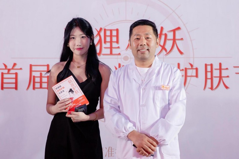 九游娱乐平台：“狐狸小妖首届525精准护肤节”火爆结束！“选对+用对才有好肌肤”引发消费者共鸣(图4)