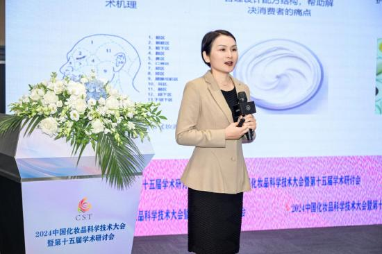 九游娱乐平台：完美日记发布行业首份“妆养一体”科研成果引领美妆新趋势(图5)