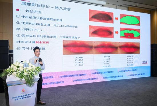 九游娱乐平台：完美日记发布行业首份“妆养一体”科研成果引领美妆新趋势(图9)