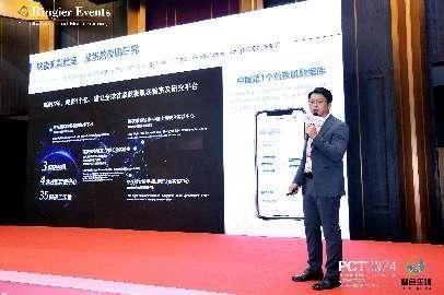 九游娱乐：解码护肤潮流：2024皮肤科学前沿发展论坛深度探讨熬夜肌护理策略(图3)