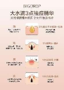 九游娱乐：解码护肤潮流：2024皮肤科学前沿发展论坛深度探讨熬夜肌护理策略(图5)