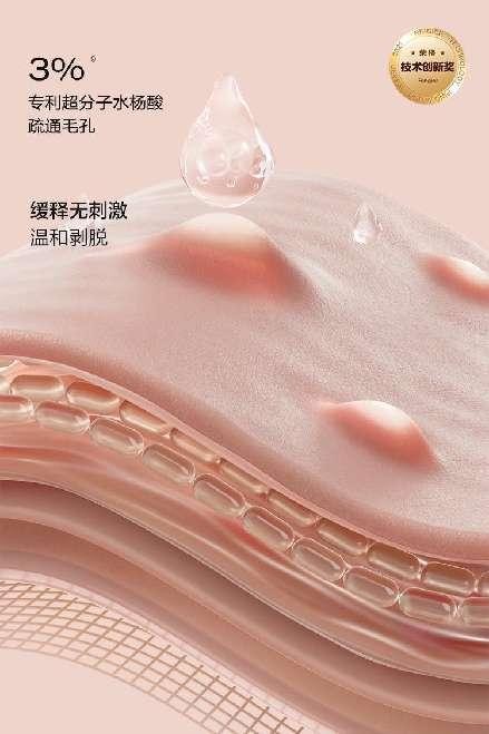 九游娱乐：解码护肤潮流：2024皮肤科学前沿发展论坛深度探讨熬夜肌护理策略(图7)