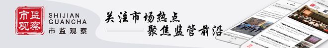 九游娱乐网站:遂宁市安居区市场监管局开展2024年化妆品安全科普宣传周活动(图3)