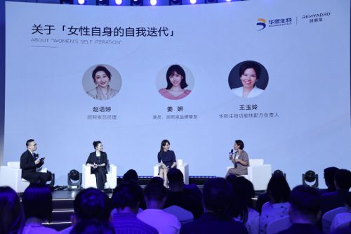 九游娱乐平台：华熙生物旗下润熙泉发布会带来“科学护肤”新态度(图6)