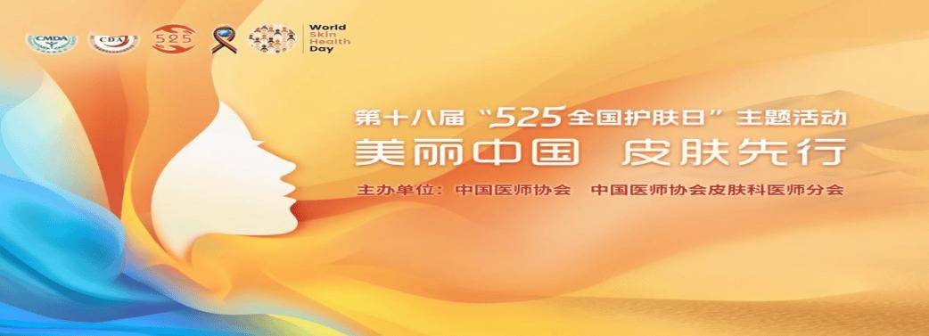 九游娱乐：入夏后皮肤会变差？小心护肤“雷区”(图1)