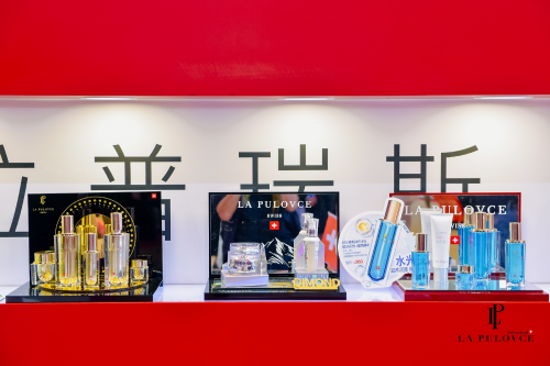 九游娱乐：LAPULOVCE闪耀2024年上海美博会瑞士护肤科技引领行业潮流(图1)