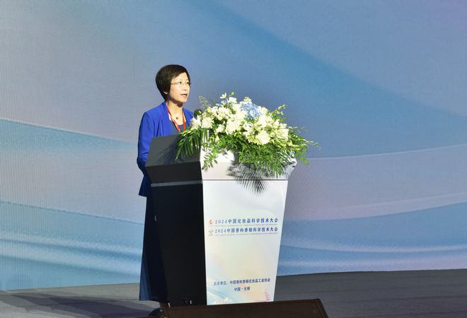 九游娱乐网站：2024中国化妆品科学技术大会、2024中国香料香精科学技术大会举行(图3)