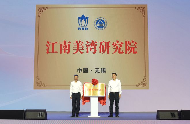 九游娱乐网站：2024中国化妆品科学技术大会、2024中国香料香精科学技术大会举行(图2)