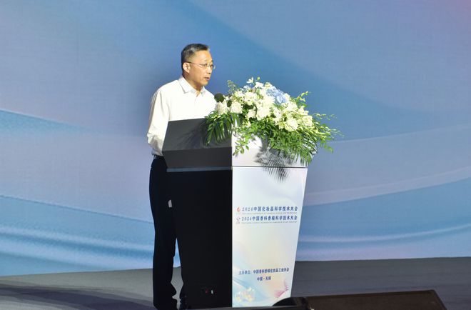 九游娱乐网站：2024中国化妆品科学技术大会、2024中国香料香精科学技术大会举行(图6)