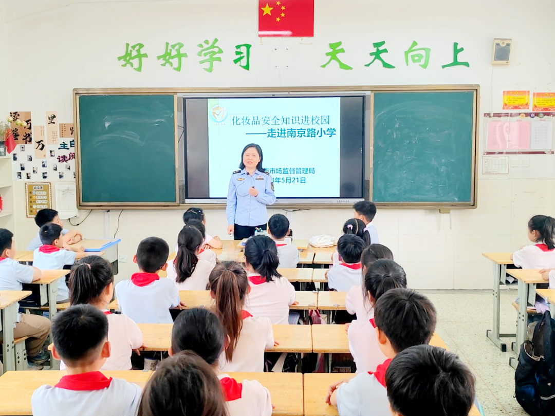 九游娱乐：“安全用妆法治同行”邳州举办2024年化妆品安全科普系列宣传活动(图1)