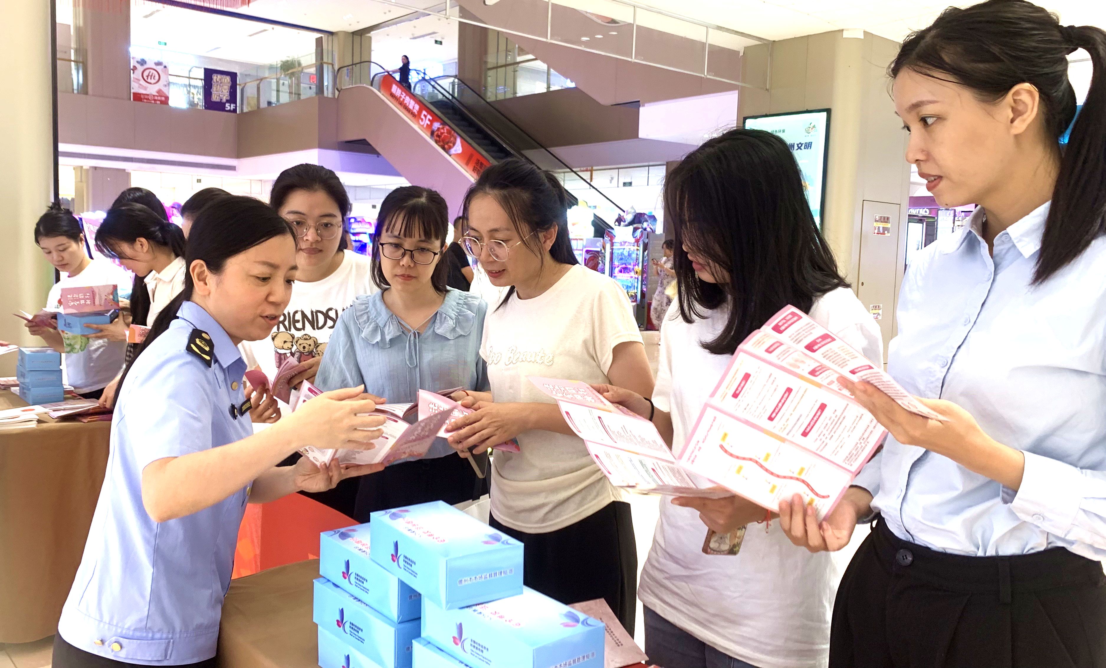 九游娱乐平台：儋州市场监管局开展2024年“5·25爱肤日”暨化妆品安全科普宣传周活动(图1)