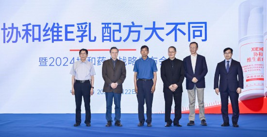 九游娱乐平台：锚定“转化医学”国货品牌探索功效护肤新路径(图1)