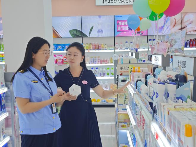 九游娱乐平台：天全县开展2024年化妆品安全科普宣传活动(图1)