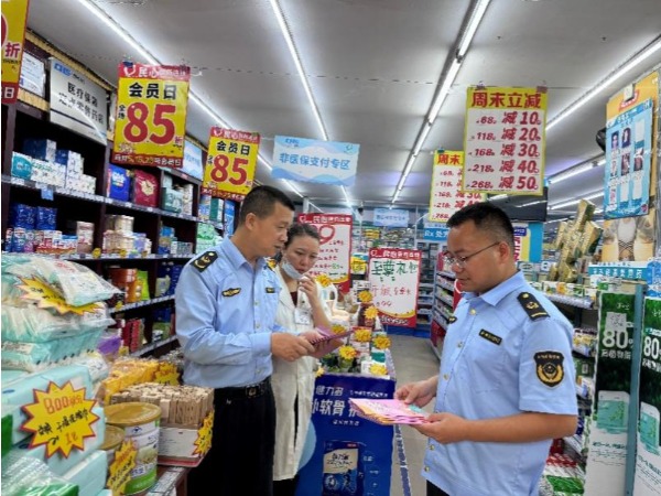 九游娱乐平台：丰泽区市场监管局开展2024年“5·25爱肤日”主题宣传活动(图2)