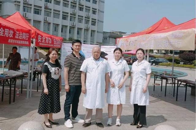 九游娱乐网站：湘潭市中医医院联合市市场监管局开展“5·25全国护肤日”宣传活动(图1)