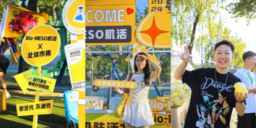 九游娱乐平台：功效护肤品牌如何与年轻人深度共鸣(图7)