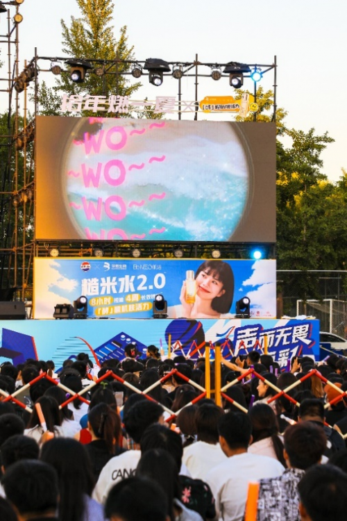 九游娱乐平台：功效护肤品牌如何与年轻人深度共鸣(图5)