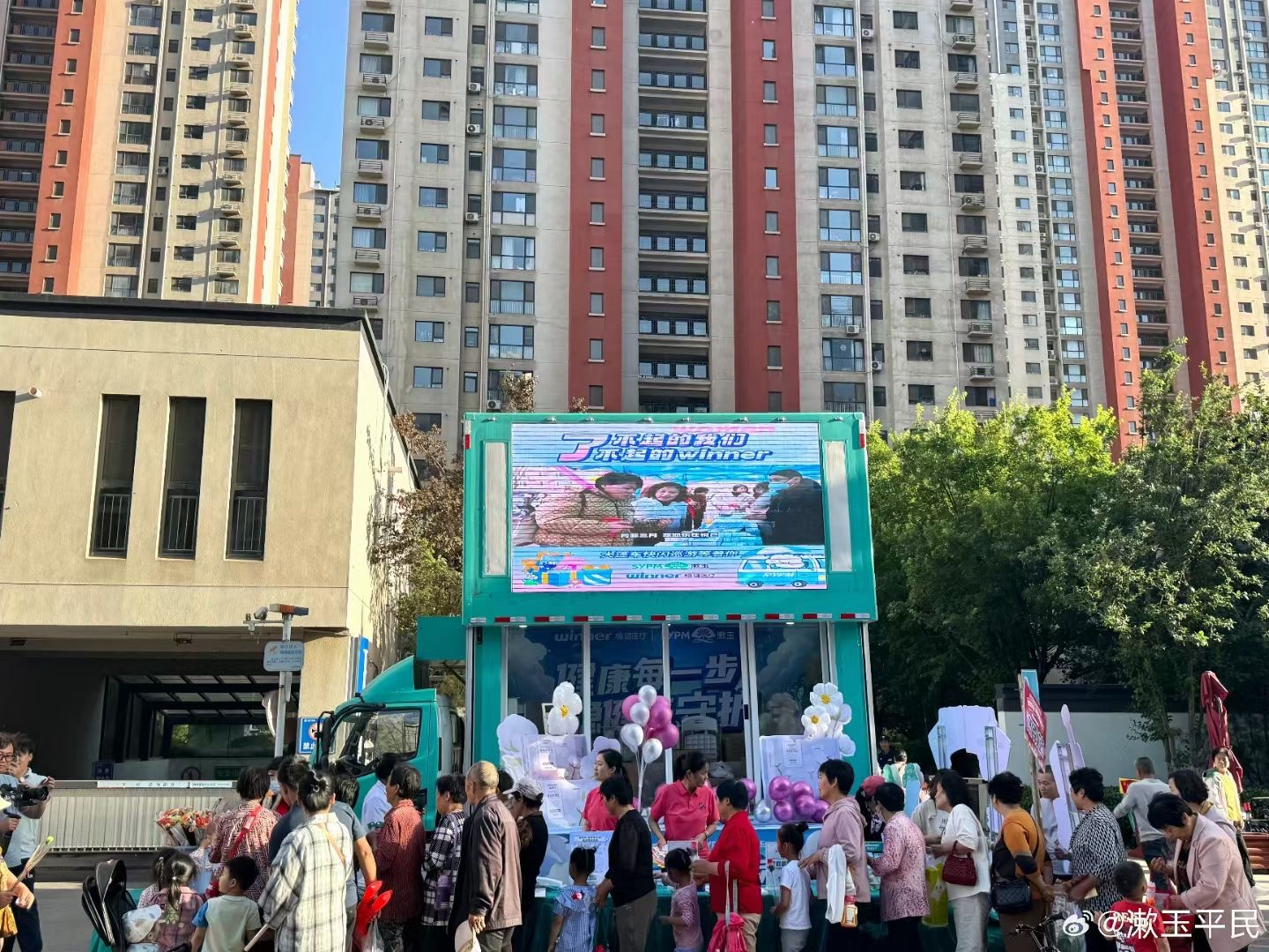 九游娱乐网站：稳健医疗全力打造“5月健康节”IP携手各界共筑健康生活(图4)