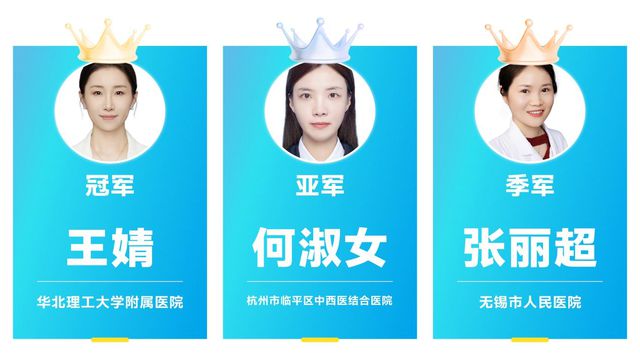 九游娱乐网站：绽妍525全国护肤日丨短科普挑战赛、专家义诊线上线下引领科学护肤潮流(图3)