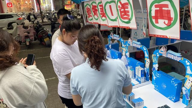 九游娱乐网站：绽妍525全国护肤日丨短科普挑战赛、专家义诊线上线下引领科学护肤潮流(图6)