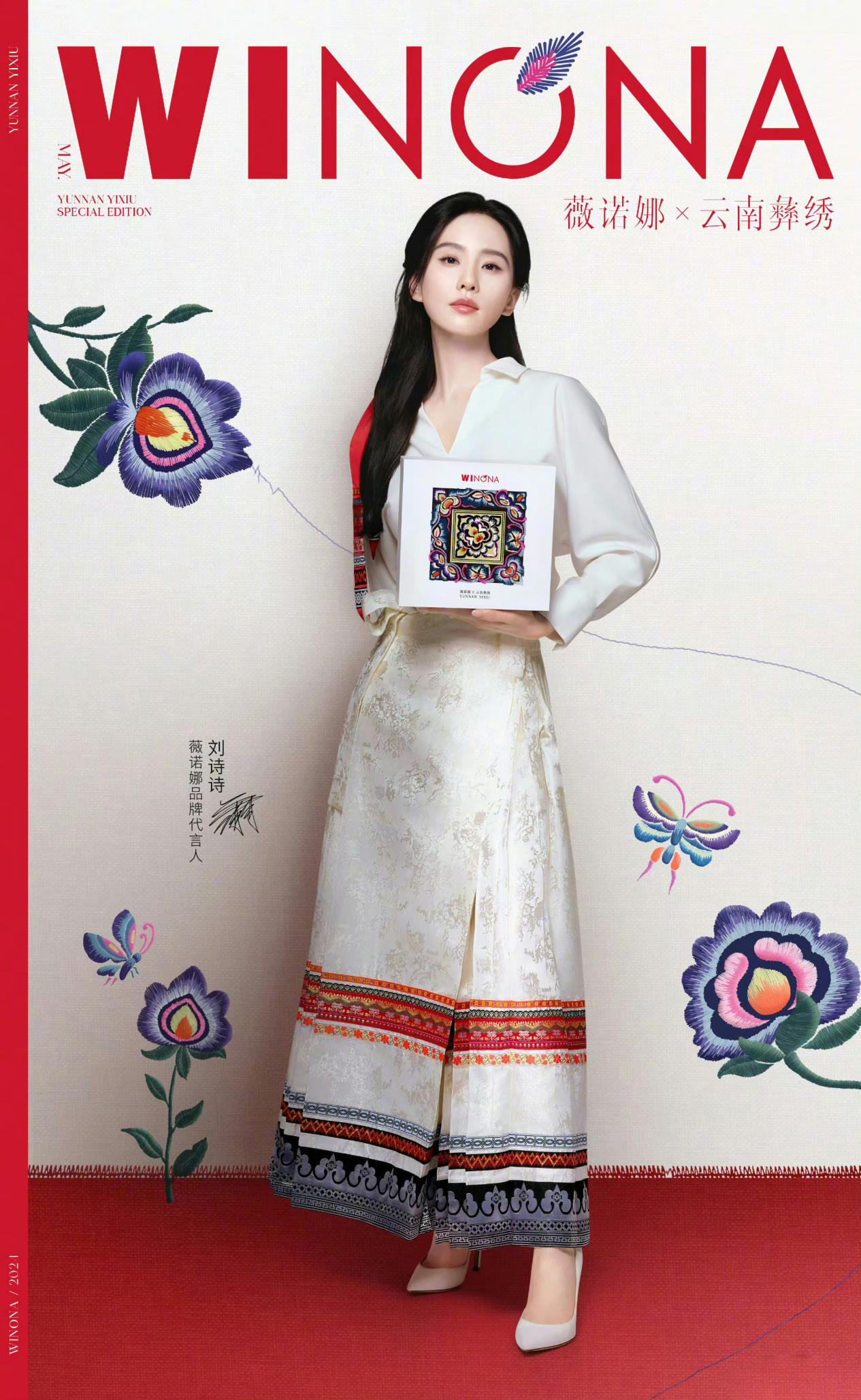 九游娱乐网站：贝泰妮引领中国皮肤健康生态积极践行ESG理念推动行业绿色发展(图2)