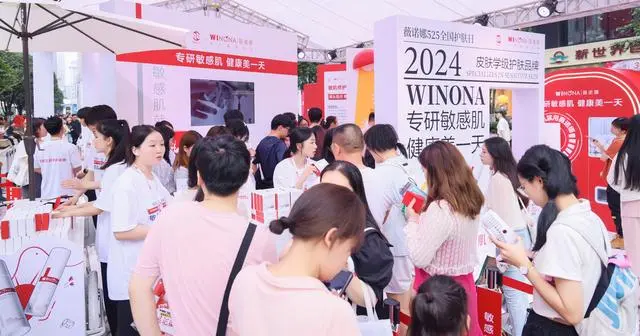 九游娱乐网站：夏季到来市民如何预防皮肤病？这场义诊活动上有答案(图1)