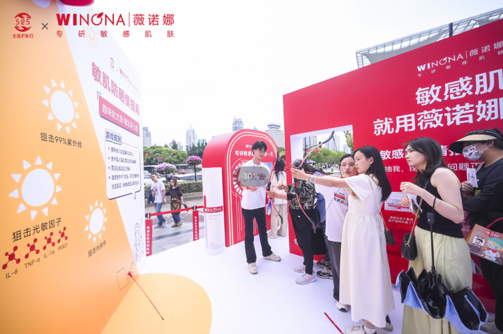 九游娱乐：薇诺娜：全民皮肤免费义诊活动启动科学护肤从我做起(图3)