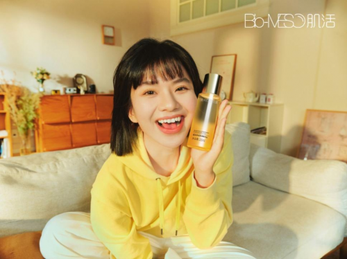 九游娱乐：Bio-MESO肌活糙米水20特别版惊喜上线！来pick最懂你情绪的小红瓶！(图1)