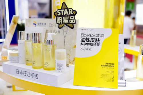 九游娱乐：Bio-MESO肌活糙米水20特别版惊喜上线！来pick最懂你情绪的小红瓶！(图8)
