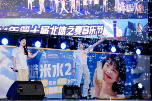 九游娱乐：Bio-MESO肌活糙米水20特别版惊喜上线！来pick最懂你情绪的小红瓶！(图7)