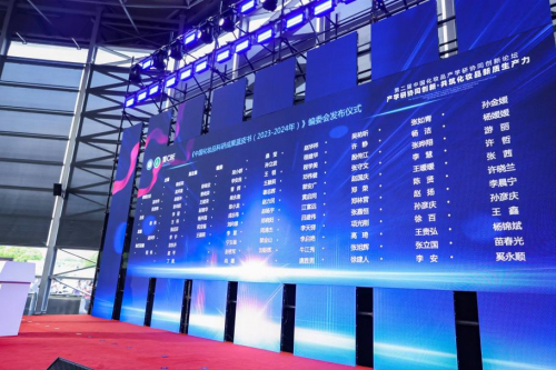 九游娱乐网站：《中国化妆品科研成果蓝皮书（2023-2024年）(图2)