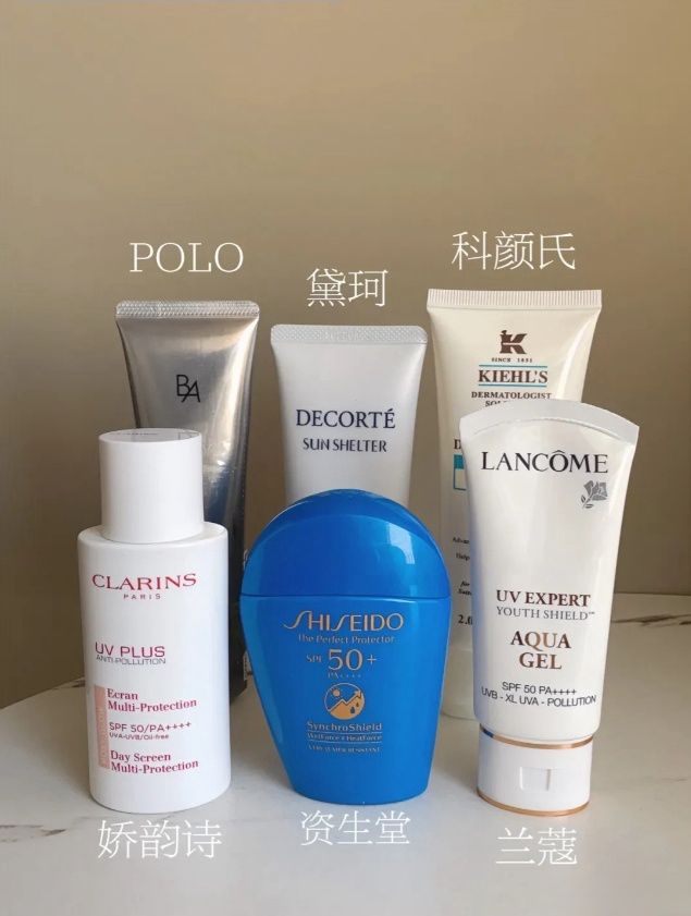 九游娱乐平台：防晒也是另一种抗老想要预防肌肤衰老参考一下这6款大牌防晒(图1)
