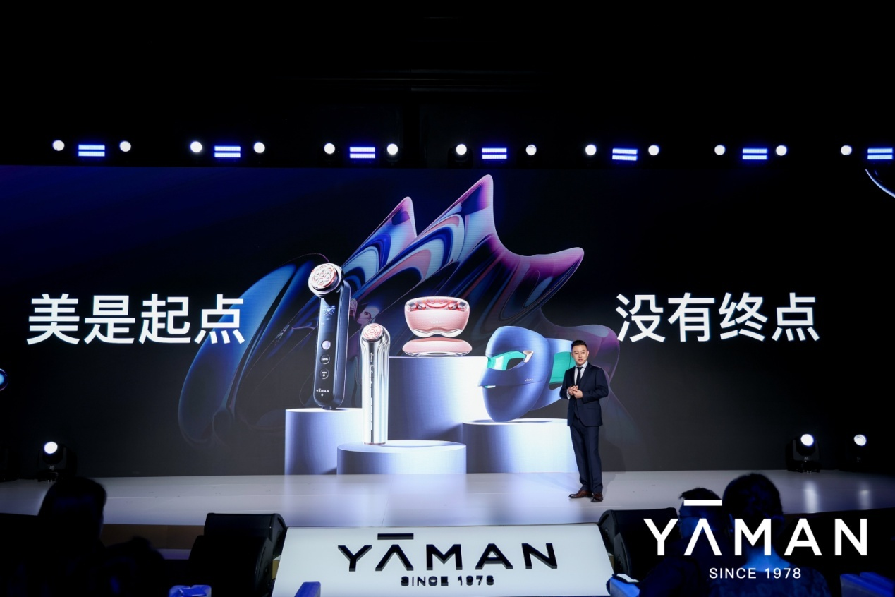 九游娱乐：2024雅萌国际峰会巅峰焕能：连发6款重磅新品全方位满足消费者多元需求(图2)