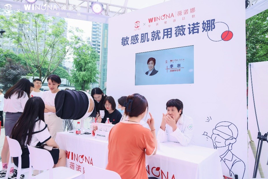 九游娱乐平台：以科技赋能健康美丽打造皮肤健康新生态--·生活--人民网(图1)
