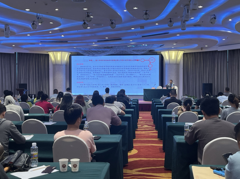 九游娱乐：海口市场监督管理局举办2024年化妆品业务培训班(图1)