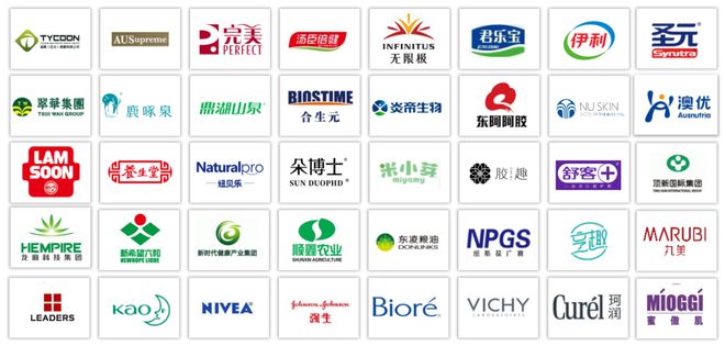 九游娱乐：PCHi2024精彩不断与小鱼亲测一起沉浸式感受化妆品行业的脉动(图2)