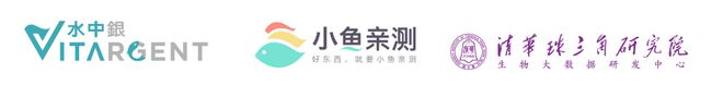 九游娱乐：PCHi2024精彩不断与小鱼亲测一起沉浸式感受化妆品行业的脉动(图1)