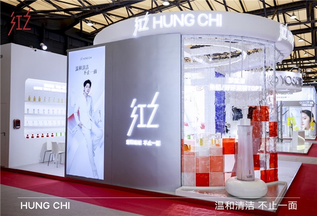 九游娱乐平台：从红之四年看国货美妆新质生产力发展(图1)