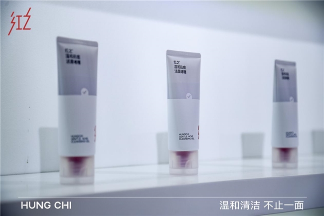 九游娱乐平台：从红之四年看国货美妆新质生产力发展(图3)