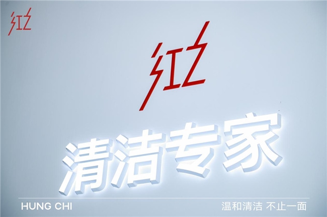 九游娱乐平台：从红之四年看国货美妆新质生产力发展(图4)
