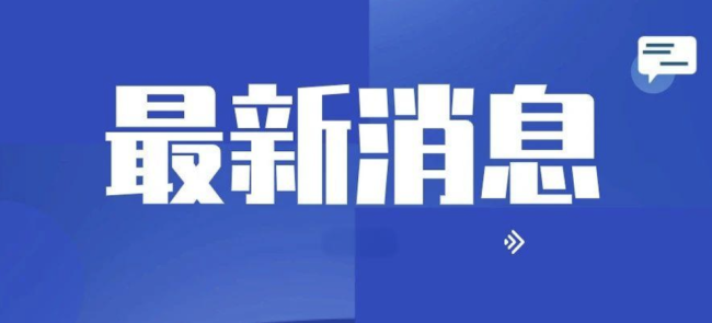 九游娱乐：娇兰卖780的护肤品实验样本只有11人网友热议样本数真实性(图1)