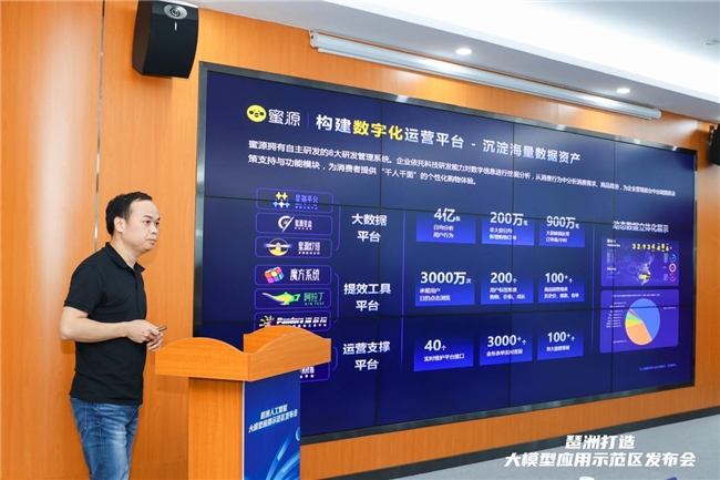 九游娱乐平台：头部电商导购平台“蜜源”通过深度合成服务算法备案(图2)