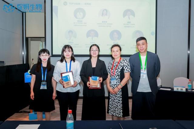 九游娱乐网站：创新引领协同发展丨绽妍生物出席中华医学会第二十九次皮肤性病学术年会（CSD2024）(图9)