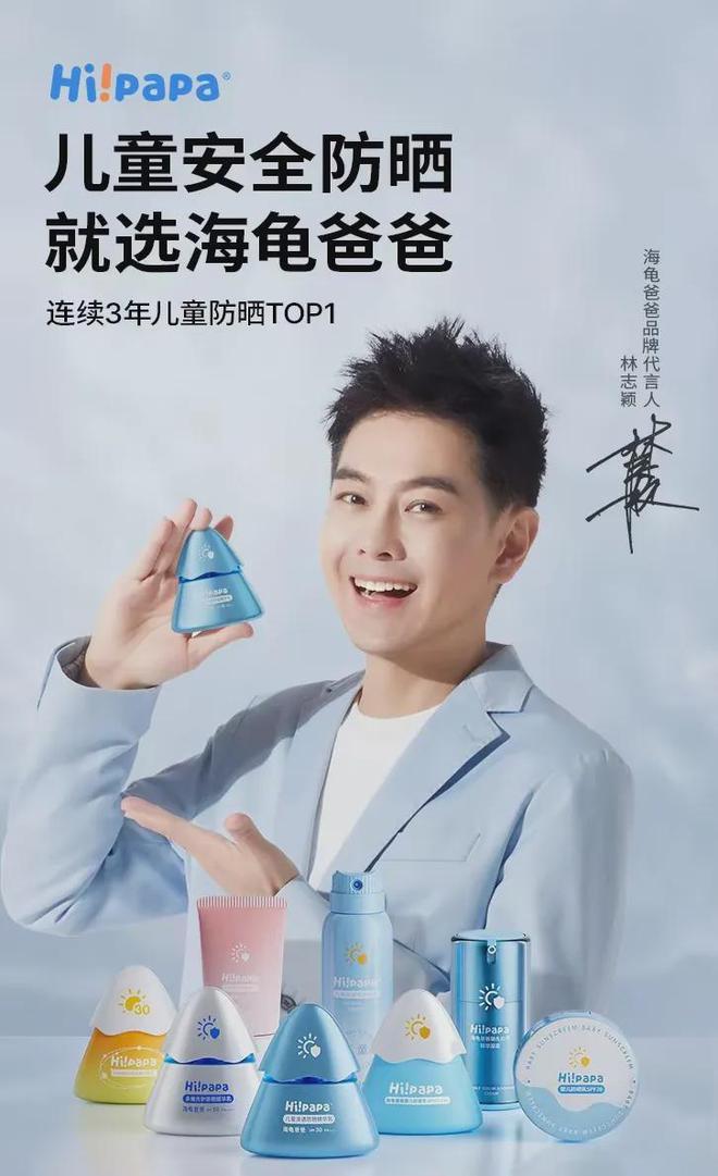 九游娱乐平台：洞察2024儿童护肤趋势下一个赛道机会点在哪(图2)