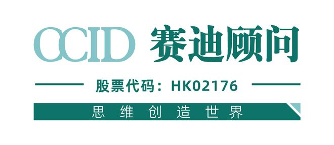 九游娱乐平台：一线调研｜各地抢滩布局化妆品产业的“获”与“惑”（2024年第9期（总第24期））(图1)