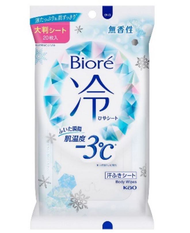 九游娱乐网站:聚焦“消暑美妆”2024日本清凉化妆品继续出新(图12)