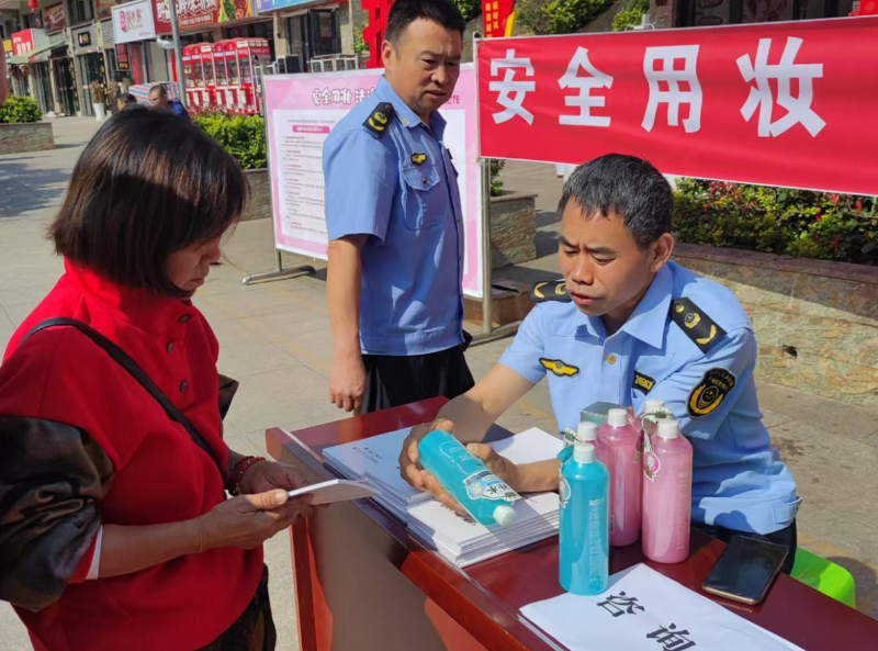 九游娱乐网站：贵州省纳雍县市场监管局开展2024年“5·25爱肤日”宣传活动(图1)