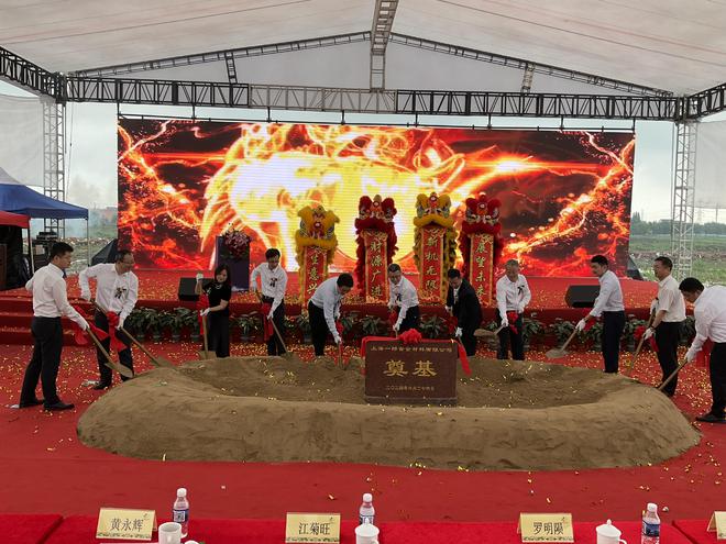 九游娱乐网站：总投资377亿元金山区2024年第二季度16个产业项目开工(图1)