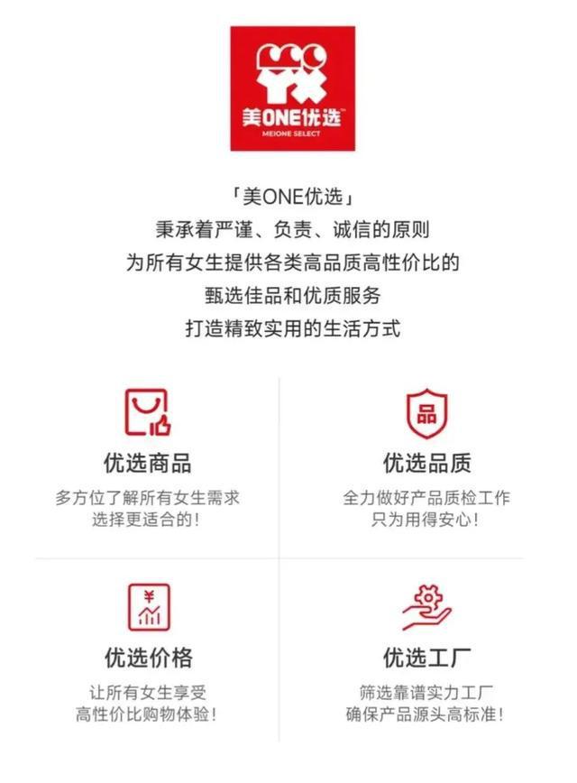 九游娱乐网站：喊难的李佳琦在“6·18”开起天猫店(图2)