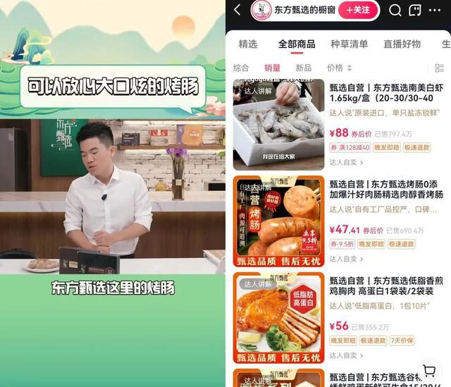 九游娱乐网站：喊难的李佳琦在“6·18”开起天猫店(图9)